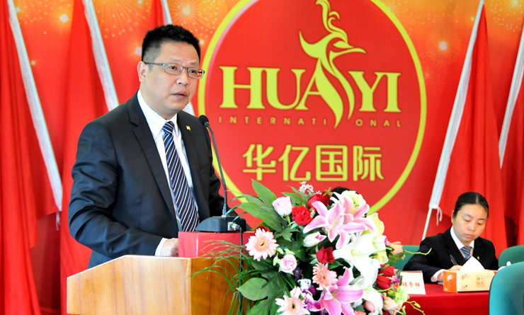 張樹華總經理作報告