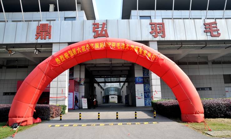 第六屆華億國際VIP羽毛球大獎賽圓滿落幕