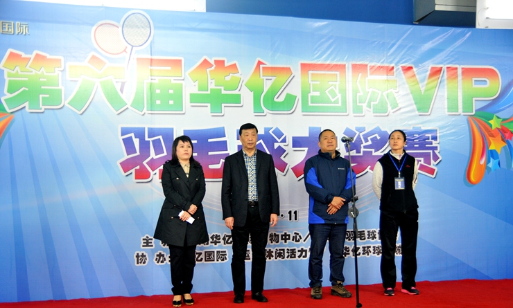 出席開幕式的領(lǐng)導(dǎo)和嘉賓