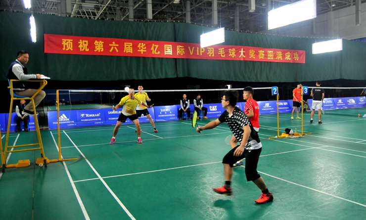 第六屆華億國際VIP羽毛球大獎賽精彩瞬間