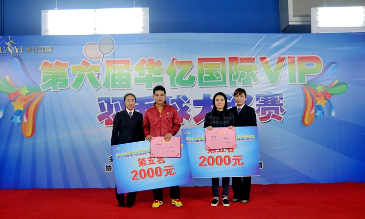 獲得并列第五名代表隊(duì)領(lǐng)獎