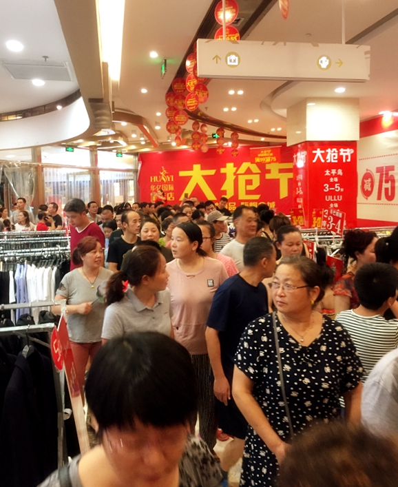 華億國際星隆店人氣火爆