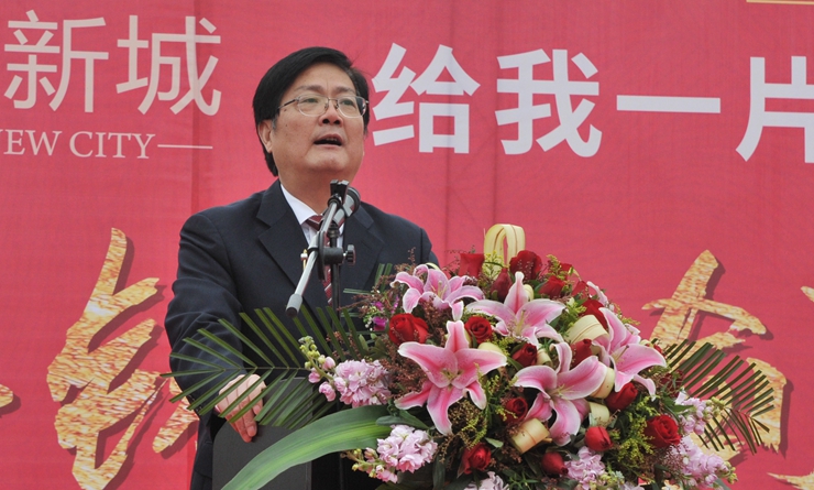 華億集團黨委書記、副總裁陳愛國發(fā)表講話