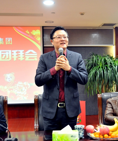 項領總裁代表集團經營班子向大家拜年