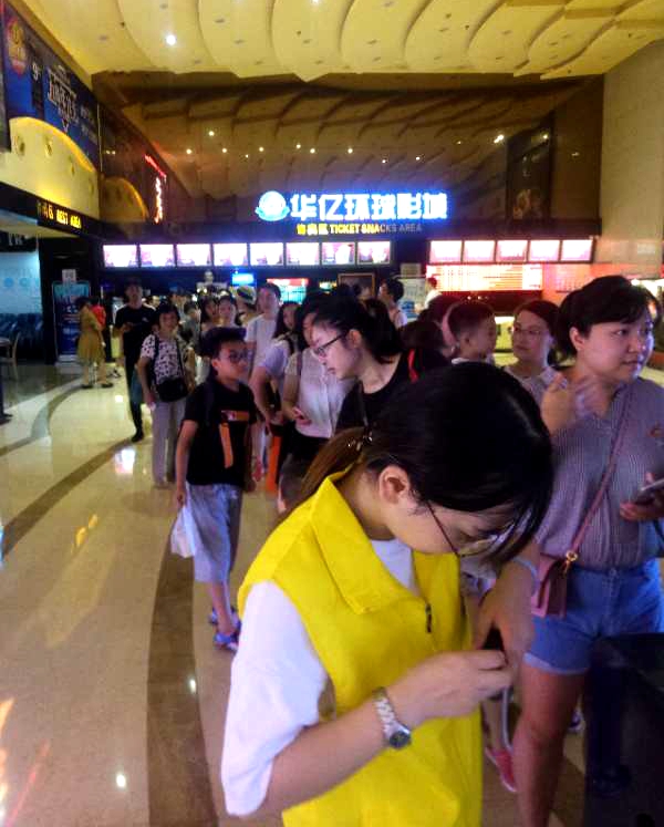 小馬巧虎觀影日吸引80余組家庭參加