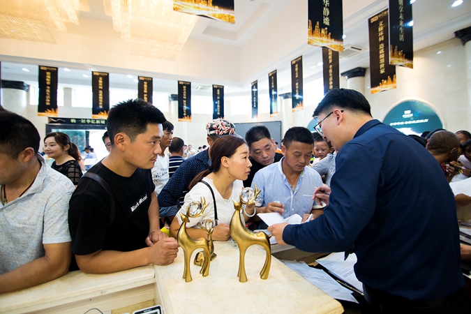 意向客戶預(yù)約登記