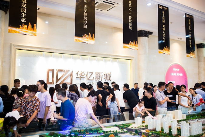 意向客戶預(yù)約登記