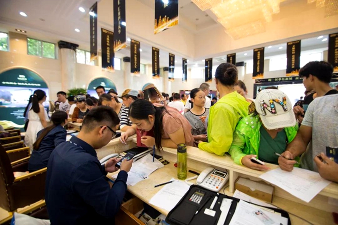 意向客戶預(yù)約登記