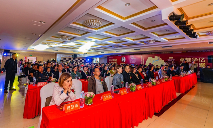 發(fā)布會現(xiàn)場座無虛席