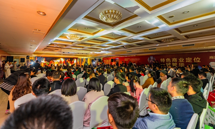 發(fā)布會現(xiàn)場座無虛席