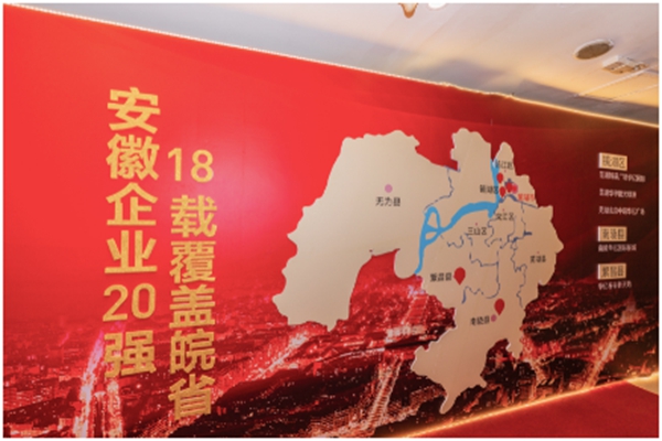 發(fā)布會現(xiàn)場