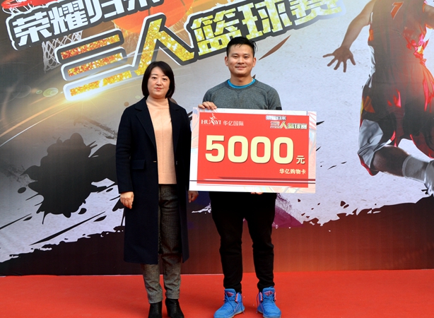 獲獎隊伍代表領獎