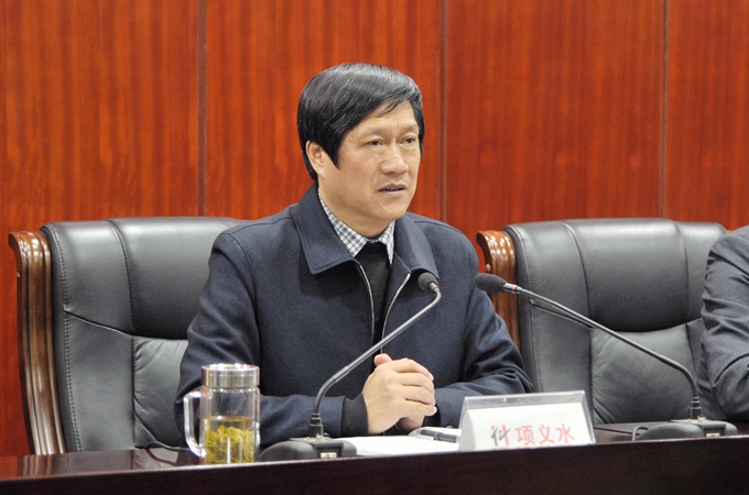 項義水董事長發表講話