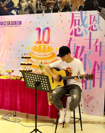 十周年店慶現場樂隊駐唱