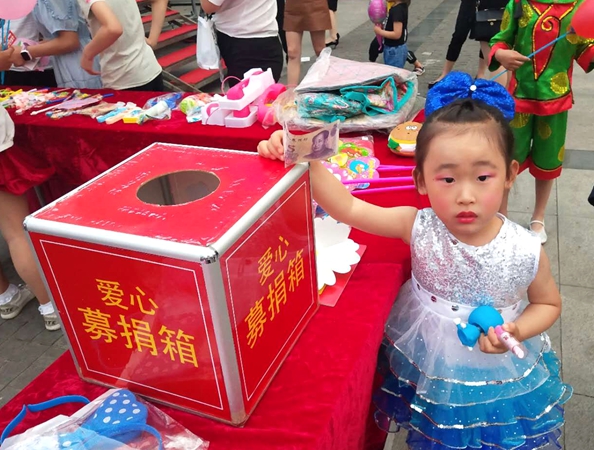 小朋友愛心捐款
