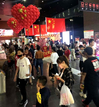 華億影城大潤發店人氣火爆