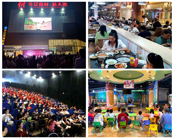 國慶中秋雙節(jié) 華億廣場客銷兩旺 國慶中秋雙節(jié) 華億廣場客銷兩旺